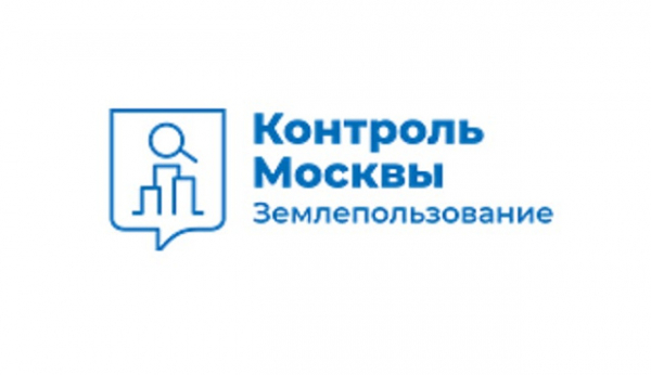В Москве расскажут о порядке размещения сезонных объектов