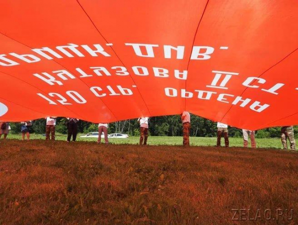 Зеленоград встретил автоколонну из Пензы