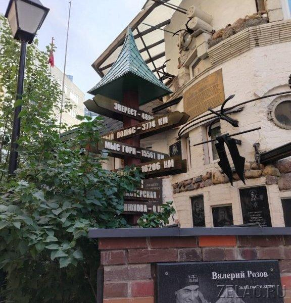 В Москве хранится память о жителе Зеленограда