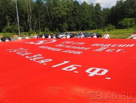 Зеленоград встретил автоколонну из Пензы