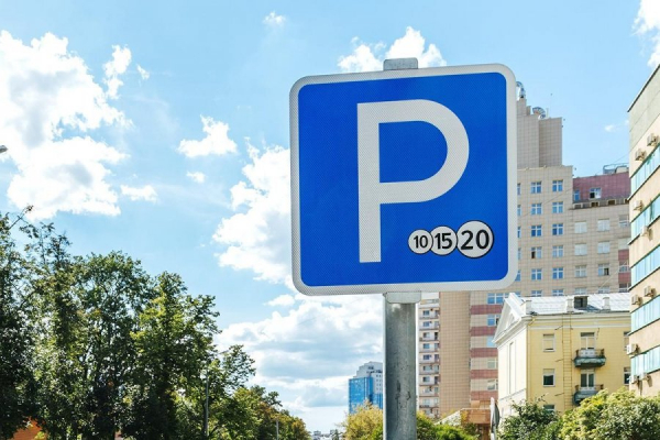 Жители 13 участков улиц Зеленограда могут оформить резидентное парковочное разрешение