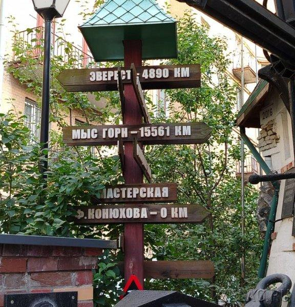 В Москве хранится память о жителе Зеленограда