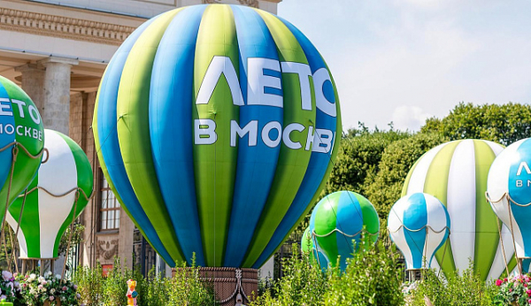 В первые дни августа парки приглашают заняться йогой, робототехникой и танцами
