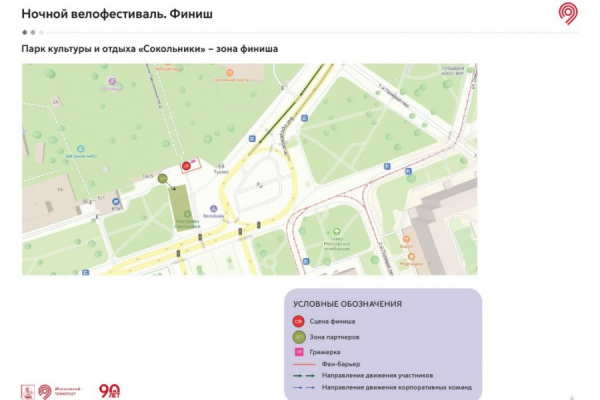 5 июля 2025 состоится ежегодный Московский ночной велофестиваль
