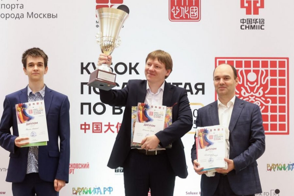Кубок Посла Китая по Вэйци прошёл в Москве