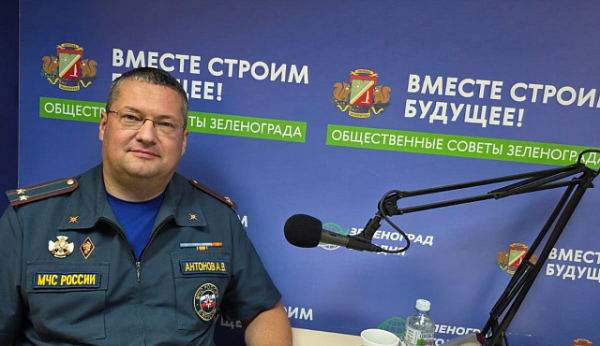 Жителям Москвы напомнили о безопасности в радиоэфире