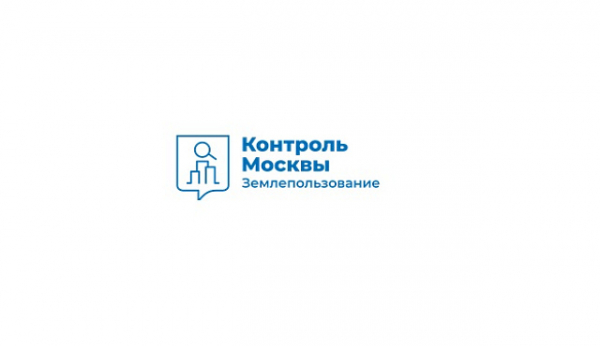 В Москве пройдет вебинар по вопросам целевого назначения земельных участков