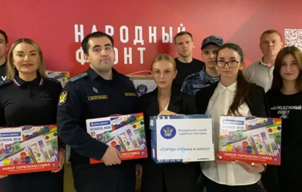 Народный фронт Москвы собрал более пяти тонн необходимых вещей школьникам из новых регионов
