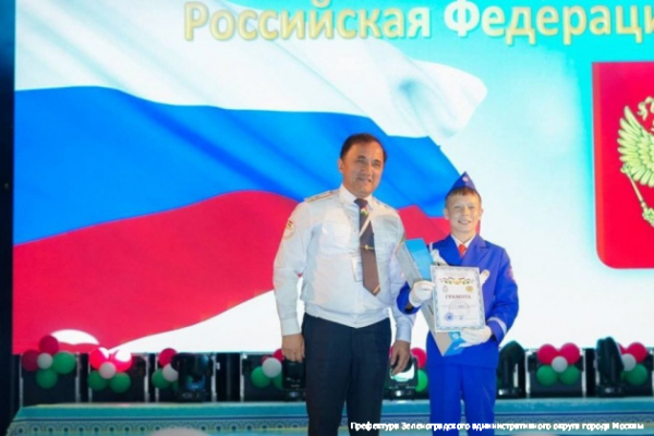 Команда из Зеленограда стала серебряным призером Межгосударственного слета ЮИД