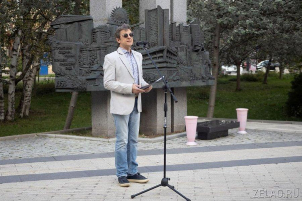 Митинг ко Дню города состоялся в Зеленограде