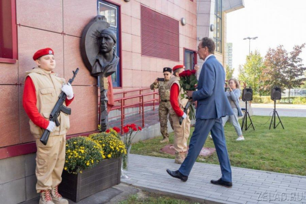 Памятную доску Дмитрию Разумовскому открыли в Зеленограде