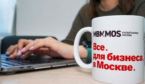 Московским предпринимателям расскажут об инструментах для повышения эффективности бизнеса