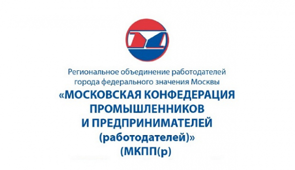 О XIII Московском международном инженерном форуме