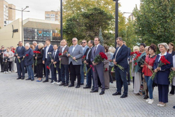 Митинг ко Дню города состоялся в Зеленограде