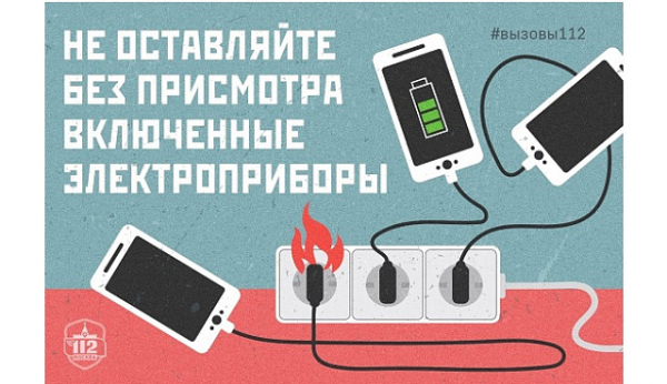 Положительный заряд