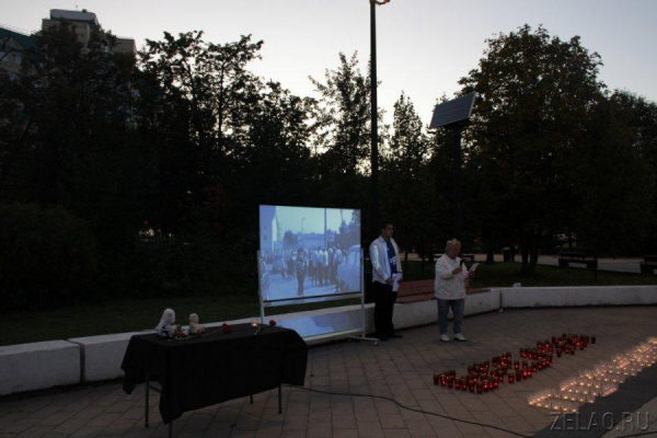 На площади Юности в Зеленограде прошла акция памяти «Свеча Беслана»