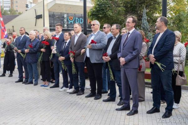 Митинг ко Дню города состоялся в Зеленограде
