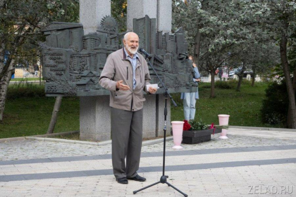 Митинг ко Дню города состоялся в Зеленограде