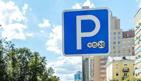 Жители 9 участков улиц Зеленограда могут оформить резидентное парковочное разрешение