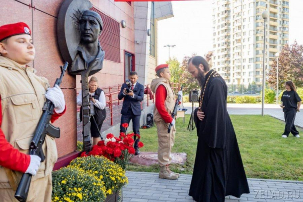 Памятную доску Дмитрию Разумовскому открыли в Зеленограде