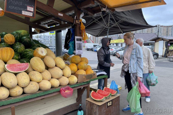 Продавцы на Крюковском рынке <span id=