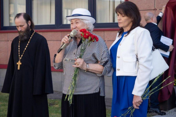 Памятную доску Дмитрию Разумовскому открыли в Зеленограде