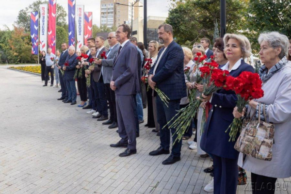 Митинг ко Дню города состоялся в Зеленограде