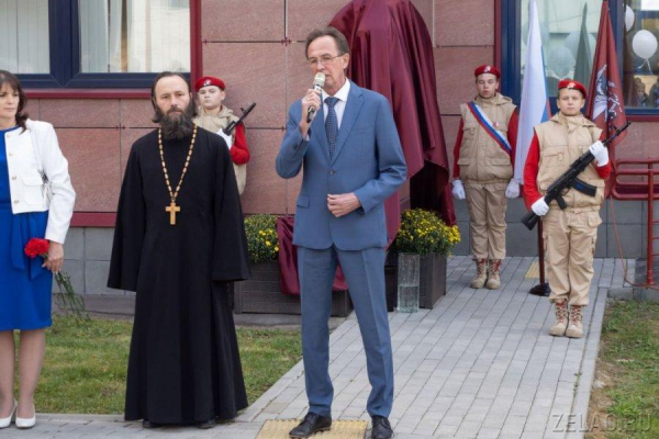 Памятную доску Дмитрию Разумовскому открыли в Зеленограде