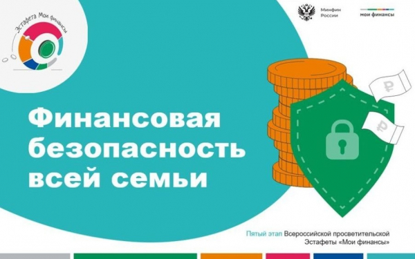 Мои финансы - ГКБ Кончаловского