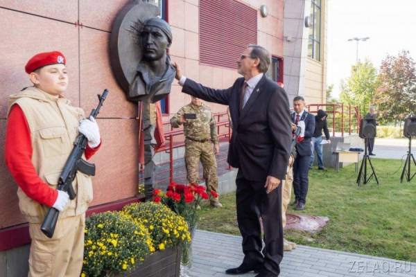 Памятную доску Дмитрию Разумовскому открыли в Зеленограде