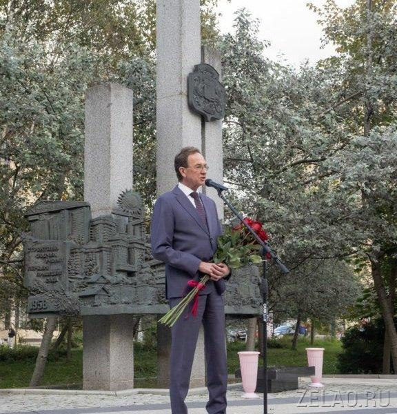 Митинг ко Дню города состоялся в Зеленограде