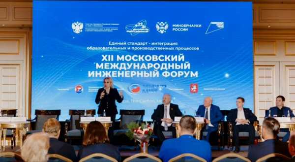 XIII ММИФ «Инженерия и обороноспособность страны»