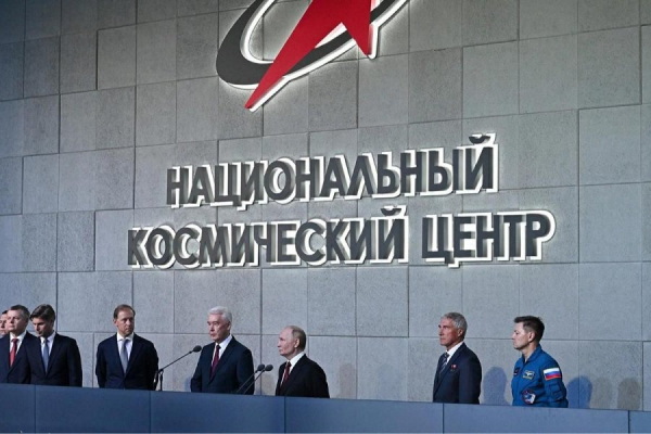 Путин и Собянин открыли Национальный космический центр на западе столицы