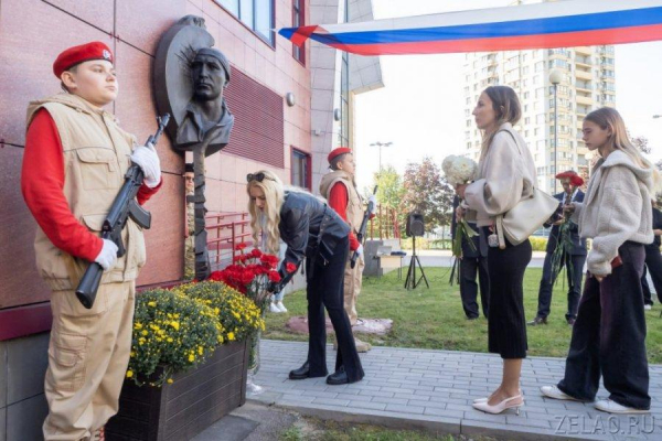 Памятную доску Дмитрию Разумовскому открыли в Зеленограде