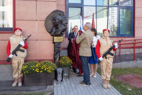 Памятную доску Дмитрию Разумовскому открыли в Зеленограде