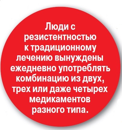 Для гипертоников нашли палочку-выручалочку
