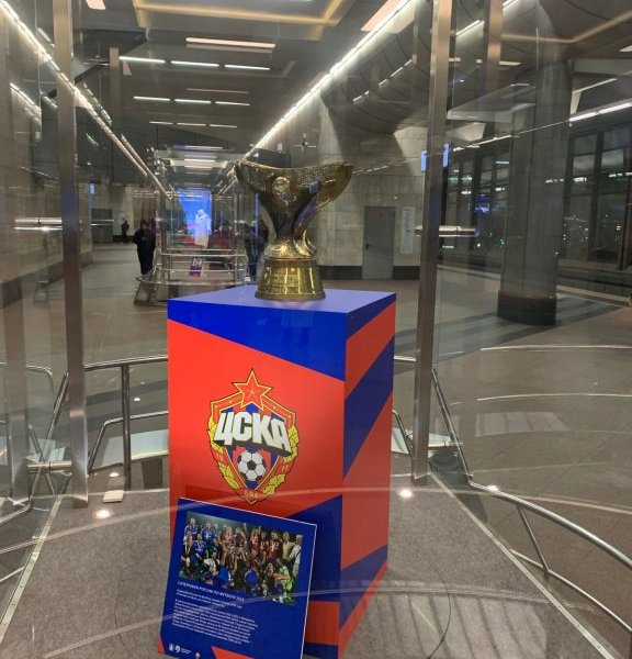 «На брезе реки Москвы, в горах…»
