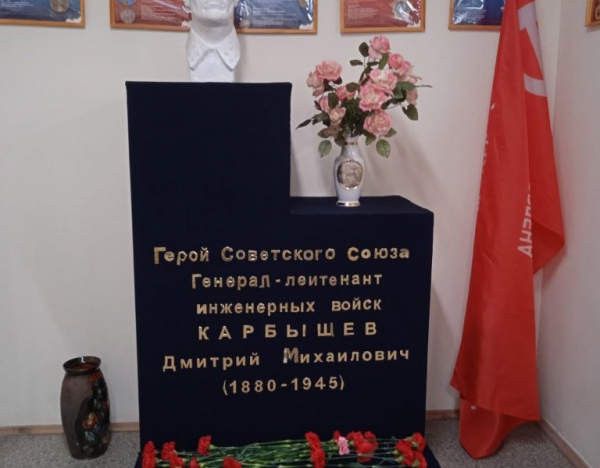 Делегация зеленоградцев посетила Музей Карбышева и его времени