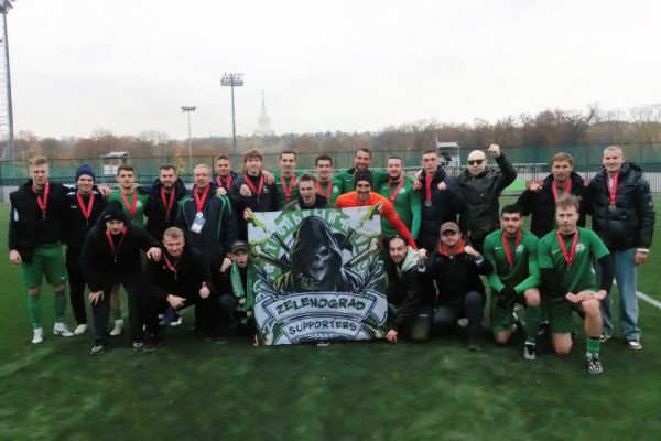 ФК «Зеленоград» не проиграл в чемпионате ни одного матча в гостях