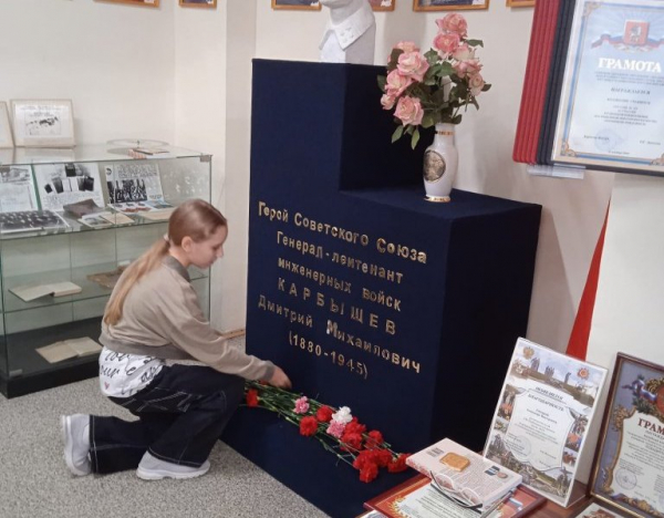 Делегация зеленоградцев посетила Музей Карбышева и его времени