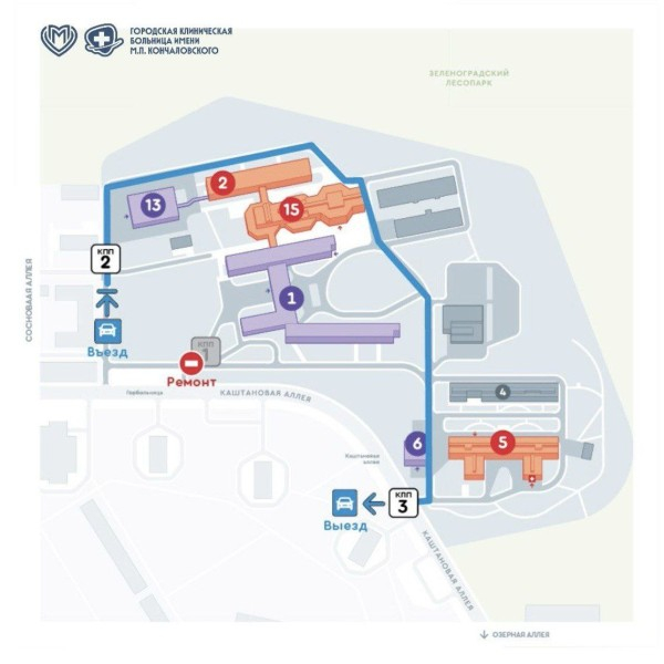 Изменилась схема проезда на территорию больницы - ГКБ Кончаловского