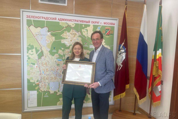 Генеральный директор ПАО «Микрон» Гульнара Хасьянова награждена Почетной грамотой правительства Москвы