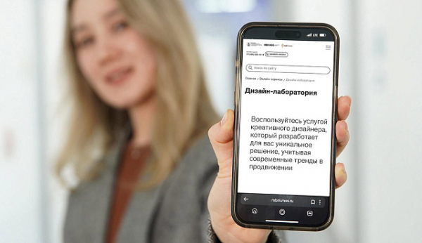 Пусть о бренде узнают: МБМ запустил бесплатную услугу для предпринимателей «Дизайн-лаборатория»