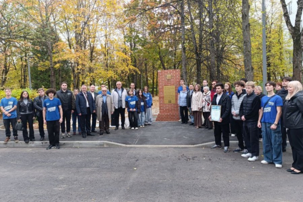 В Зеленограде памятную стелу открыли в сквере у ЦКБ «Дейтон»