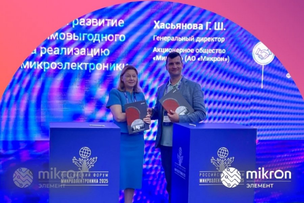 Микрон начинает сотрудничество с московским Центром фотоники