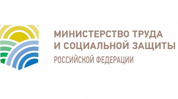  О проведении очного этапа в 2025 году Всероссийского конкурса лучших практик трудоустройства молодежи