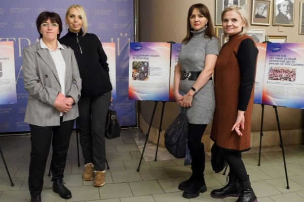 Волонтерская группа «Поддержим наших. Зеленоград» стала лауреатом конкурса «Столичные истории»