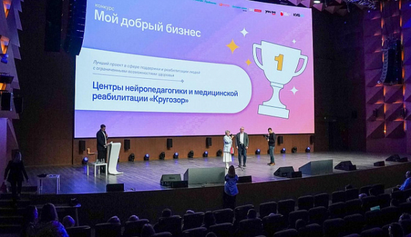 В Москве открыли прием заявок на конкурс «Мой добрый бизнес»