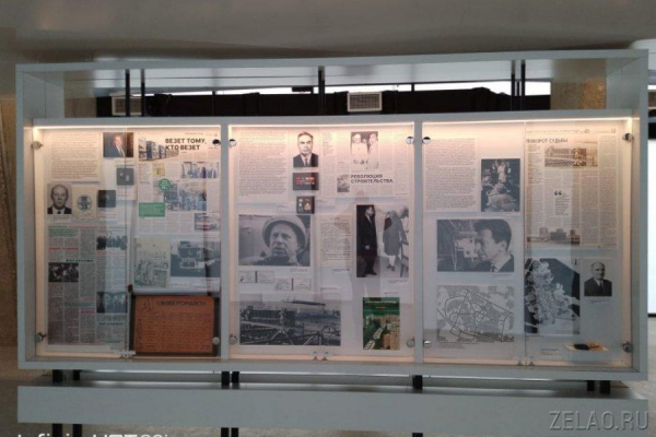 Выставка об истории Зеленограда «С первой полосы» открылась в корпусе 360