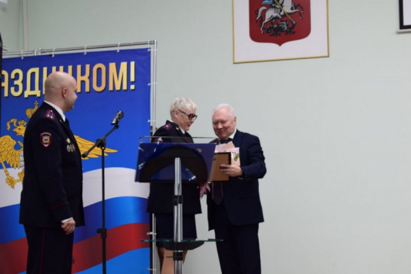 В Зеленограде отметили профессиональный праздник сотрудников полиции